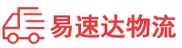 岳阳到象山区物流公司